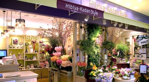 【尾池様限定☆】お花屋さんでお手伝いをしてくださるスタッフを募集しています♪
