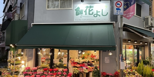 秋のお彼岸の為、接客のお手伝いをしてくださるスタッフを募集しています！