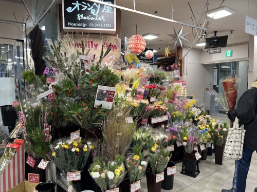 オランダ屋三軒茶屋店（西友内店舗）